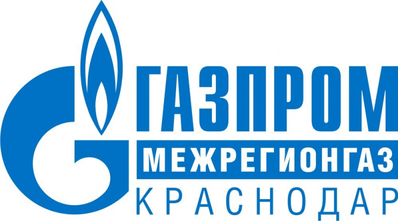 Вниманию абонентов ООО "Газпром межрегионгаз Краснодар" 