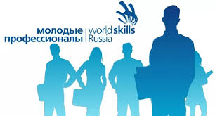 Туапсе принимает Всероссийский этап национального чемпионата «WorldSkills Russia» 