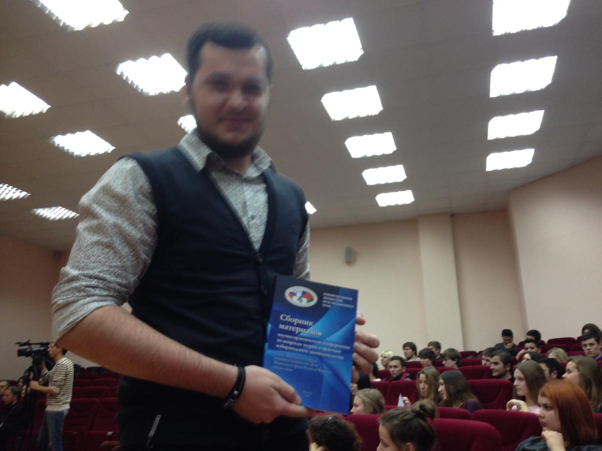 Научные работы студентов Туапсе изданы избирательной комиссией Краснодарского края