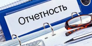 30 декабря 2019 года – срок уплаты страховых взносов в ПФ России за 2019 год