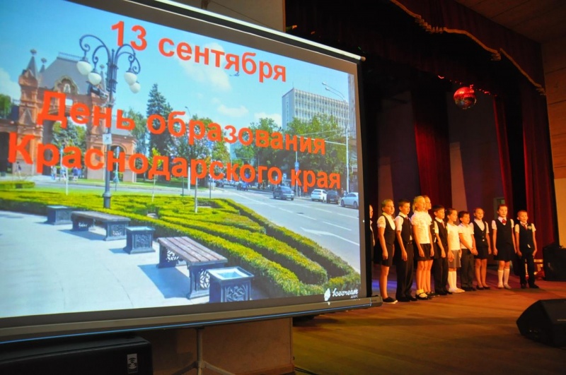 В городе Туапсе проходят праздничные мероприятия, посвящённые Дню образованию Краснодарского края