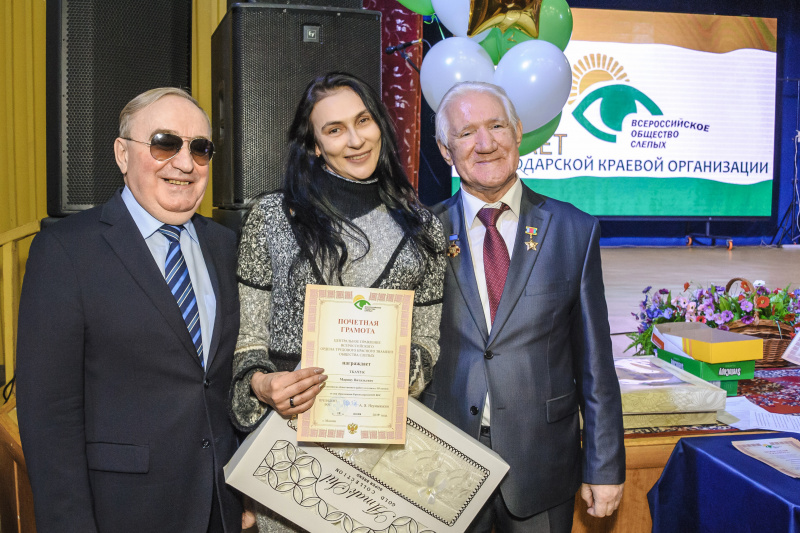 Туапсинское отделение Всероссийского общества слепых поздравили с 95-летием краевой организации