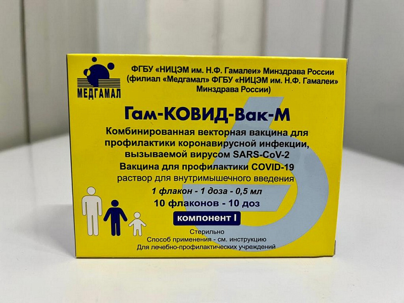 В Краснодарском крае стартовала прививочная кампания от коронавируса среди подростков