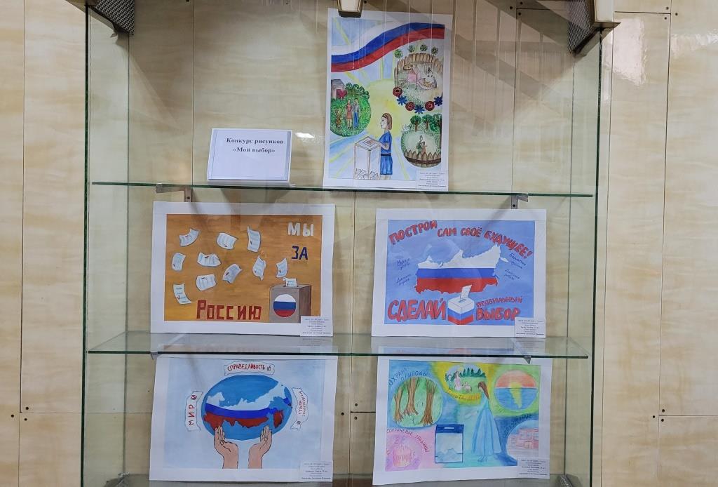 Выставка детских рисунков "МОЙ ВЫБОР"