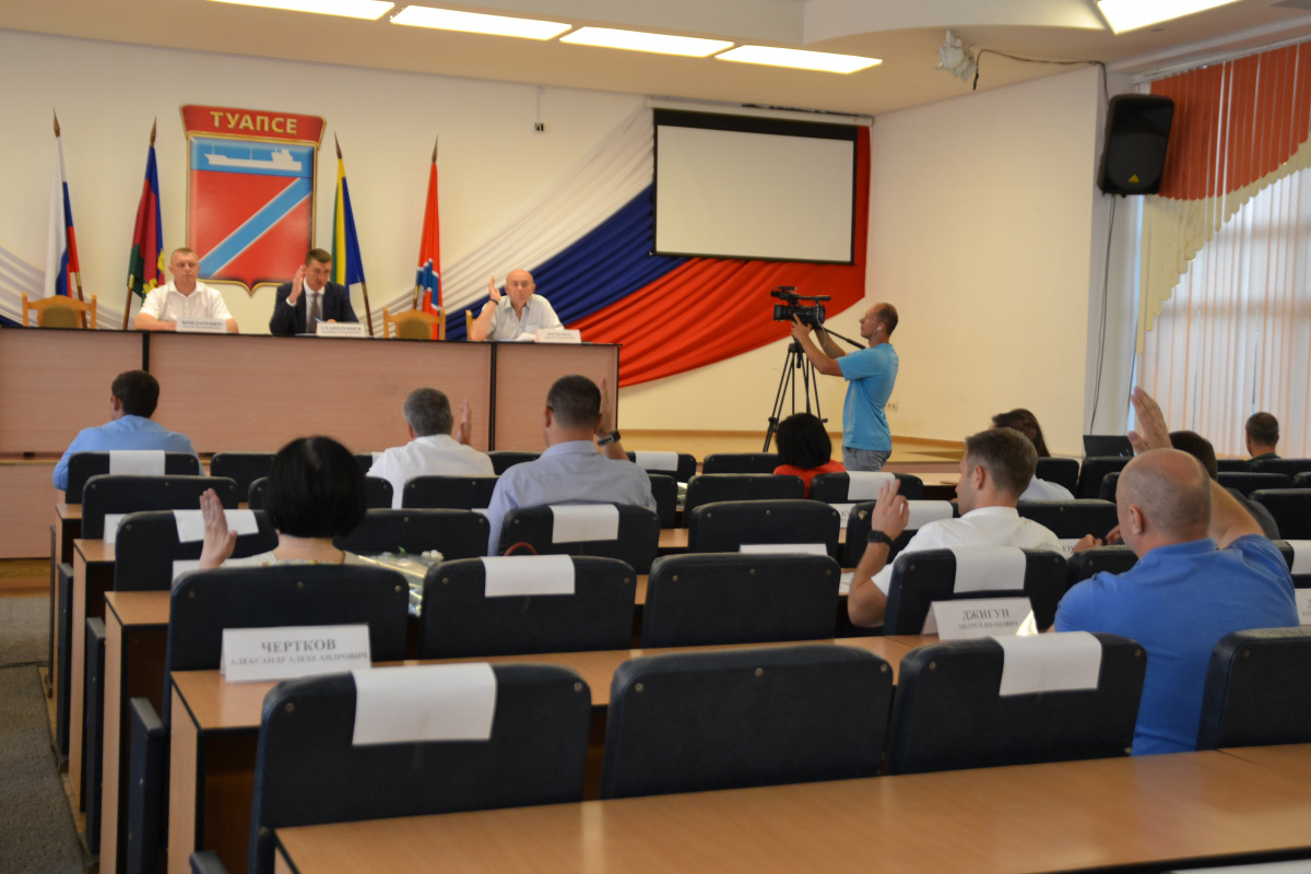 Состоялось 50-ое заседание Совета города Туапсе