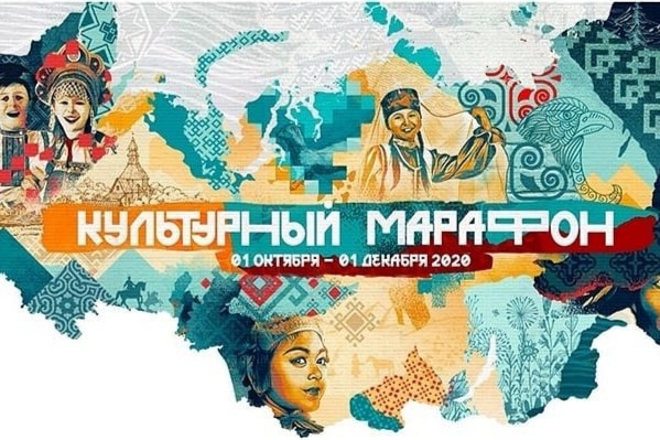 Жителей Туапсе приглашают принять участие в «Культурном марафоне»