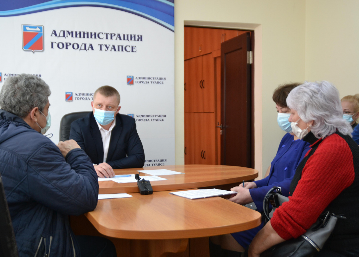 Глава города Туапсе Сергей Бондаренко провел личный прием граждан