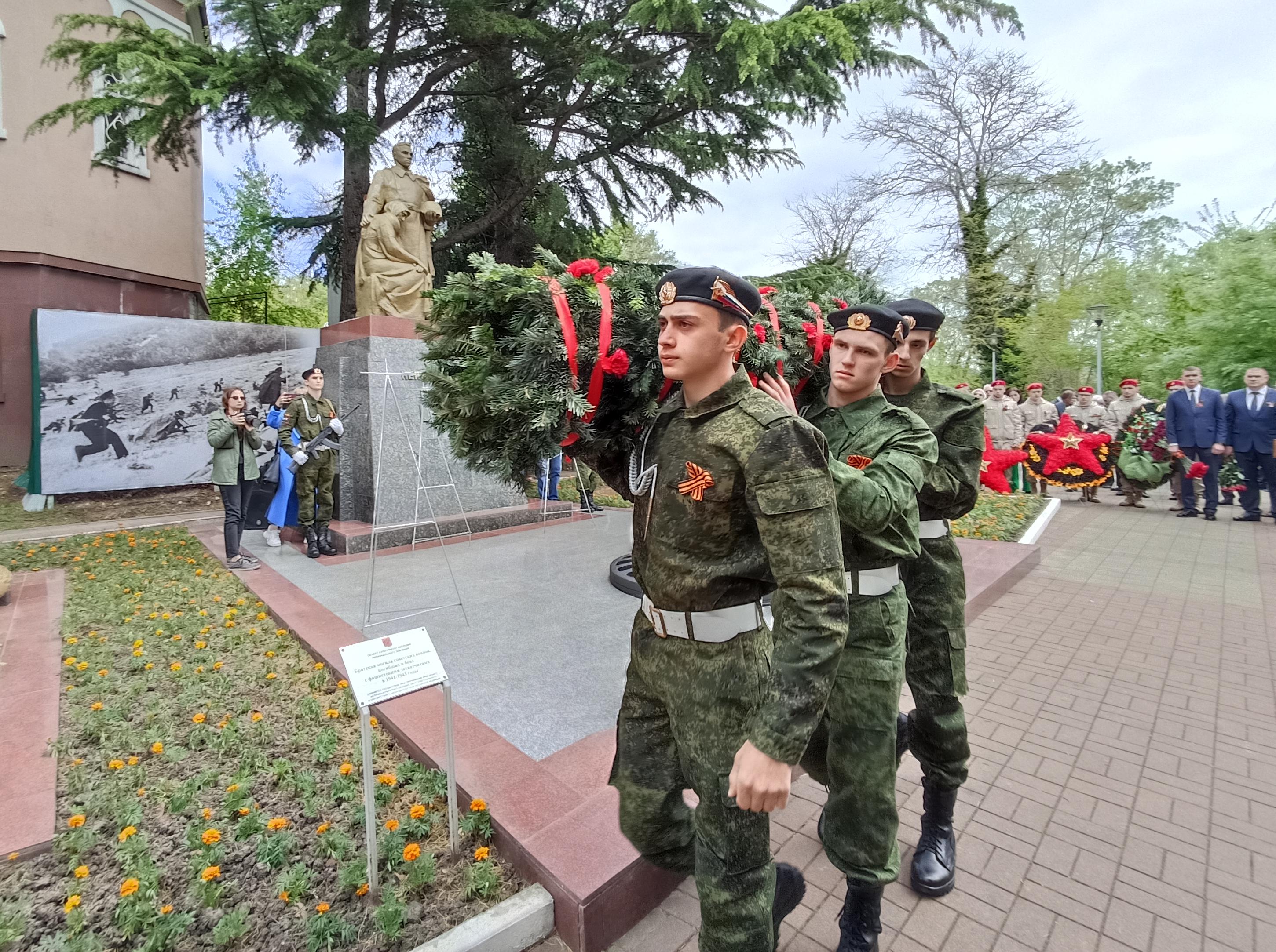 В канун Дня Победы туапсинцы возложили цветы к памятнику Неизвестному солдату