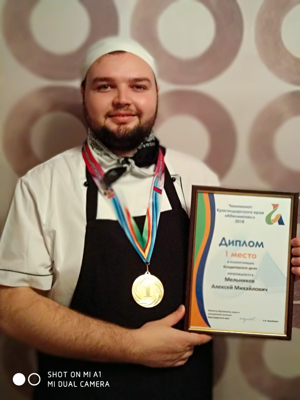 Алексей Мельников – призер IV Национального чемпионата среди инвалидов «Абилимпикс» 