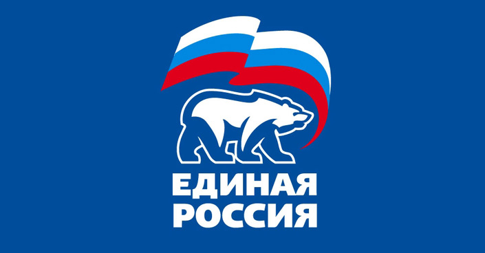 Местное отделение политической партии «Единая Россия» в Туапсинском районе возглавил руководитель муниципалитета Анатолий Русин.