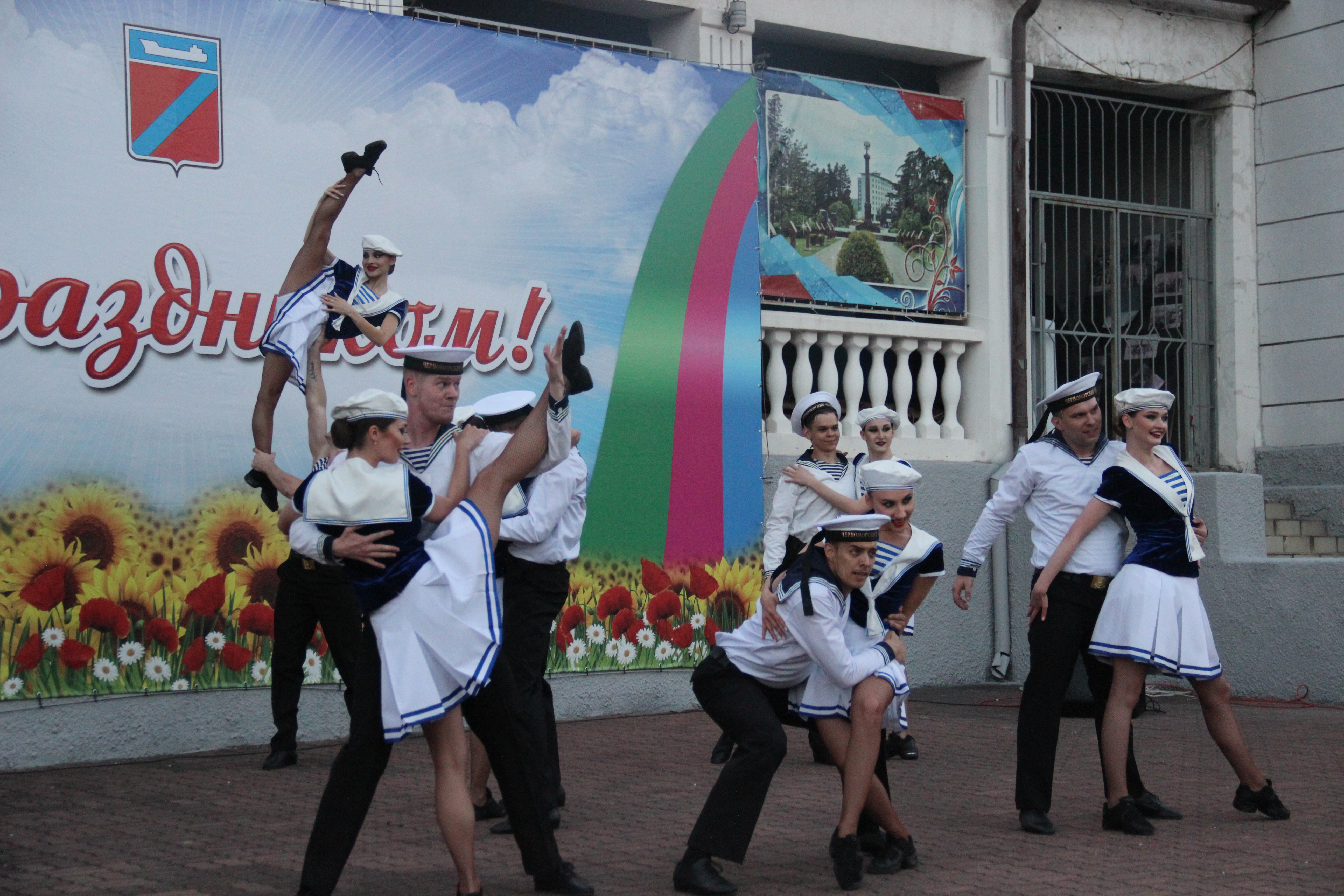 Праздничные мероприятия: 185 лет со дня образования города Туапсе