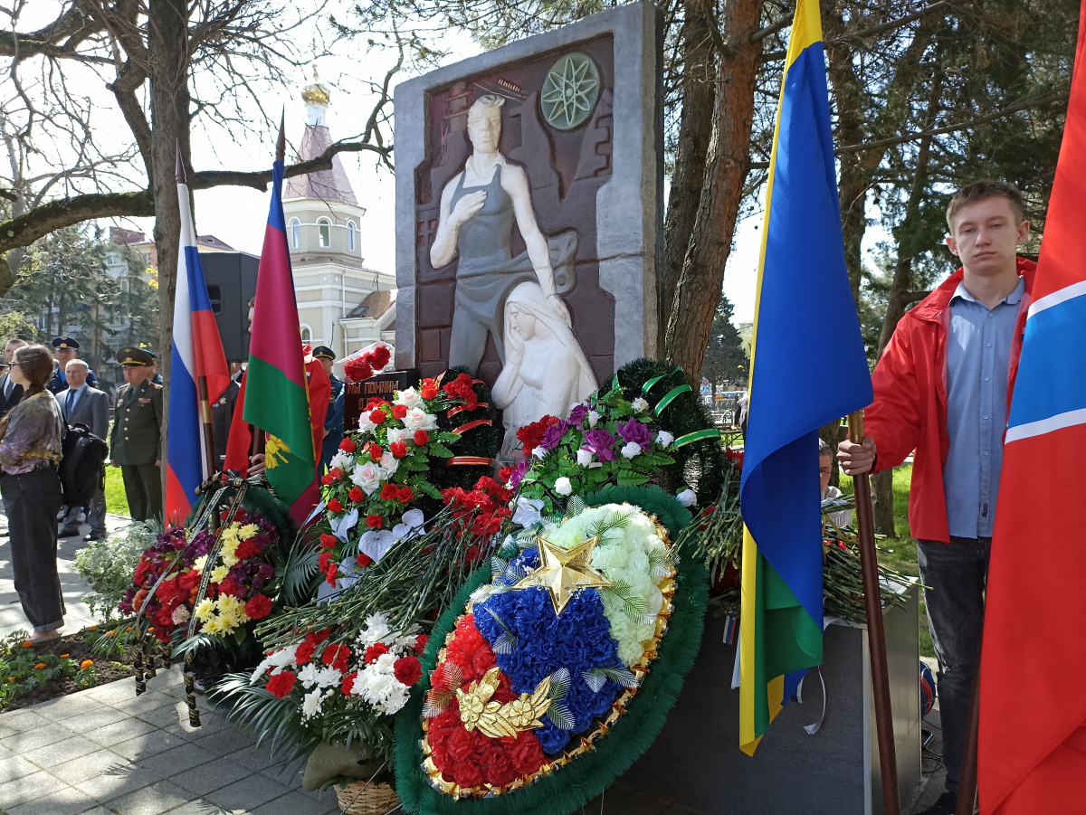 В Туапсе почтили память жертв радиационных аварий