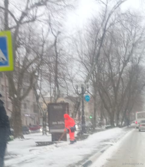В Туапсе продолжаются работы по расчистке от снега 