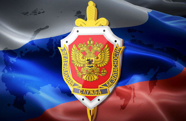 20 декабря - День работника органов государственной безопасности России