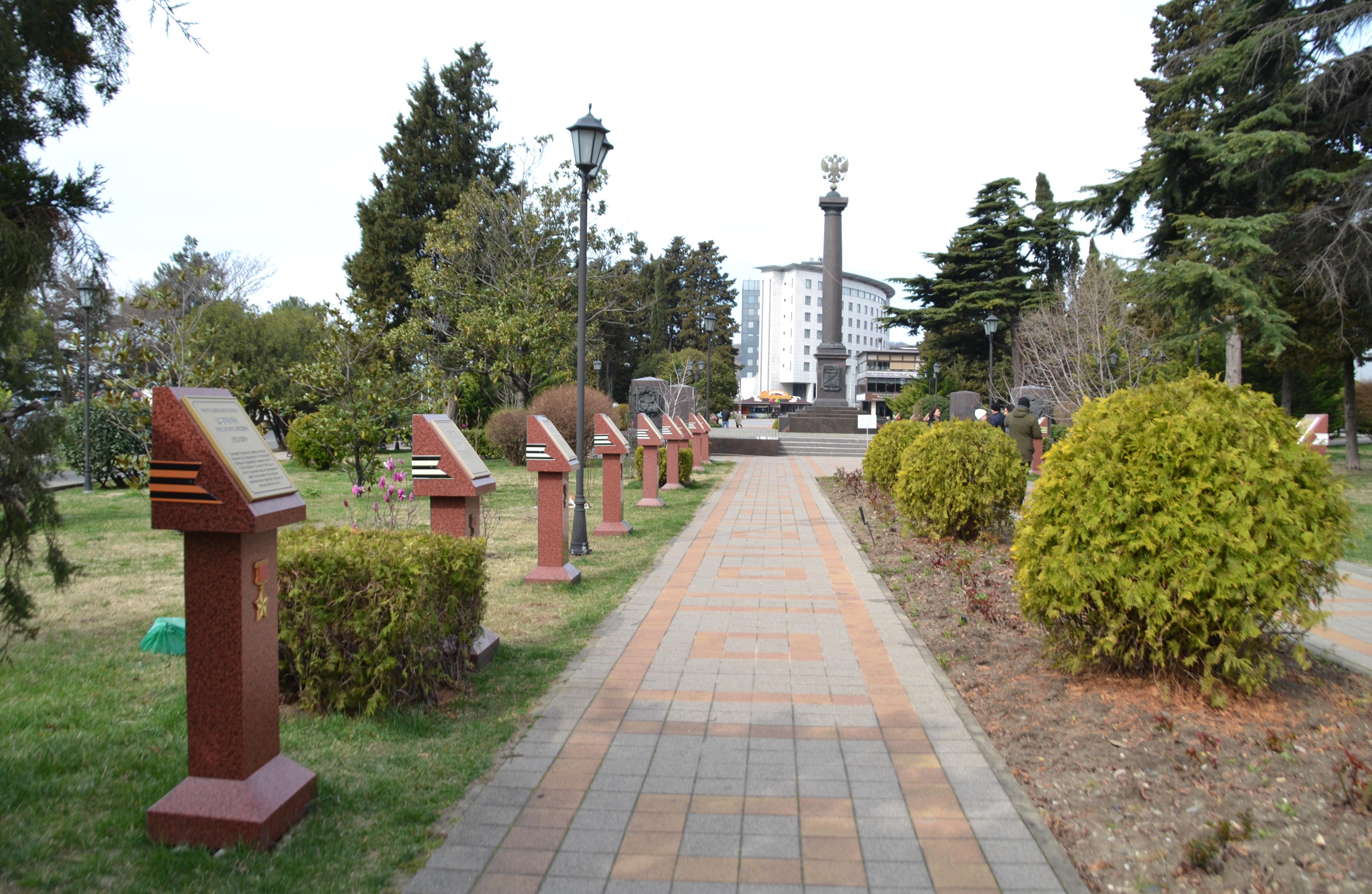Сад памяти заложен в Туапсе