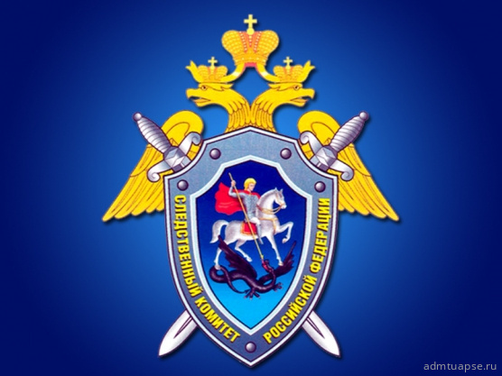 25 июля – День сотрудника органов следствия РФ