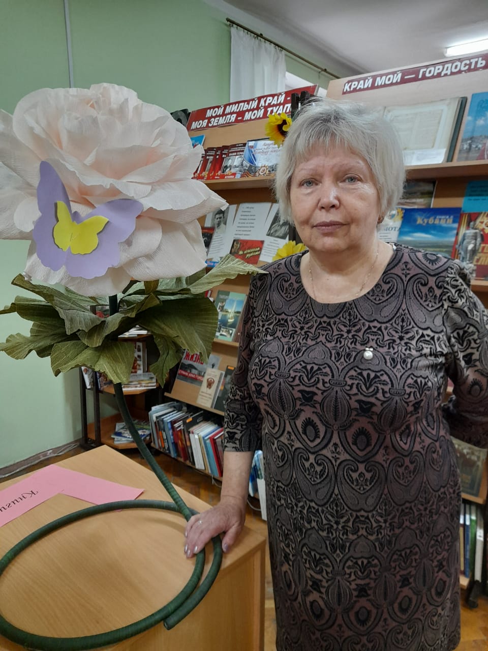 Библиотеке имени Н.А. Островского исполняется 65 лет 